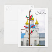 Slonim Belarus Town Architecture Church Briefkaart (Voorkant / Achterkant)