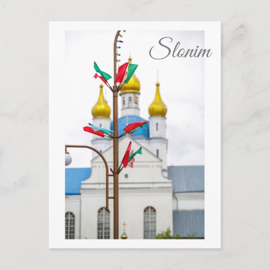 Slonim Belarus Town Architecture Church Briefkaart (Voorkant)