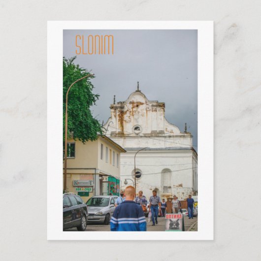 Slonim Belarus Town Architecture Synagogue Briefkaart (Voorkant)