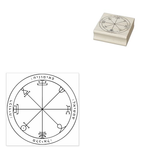 Slot van Solomon Rubberstempel (Gestempeld)