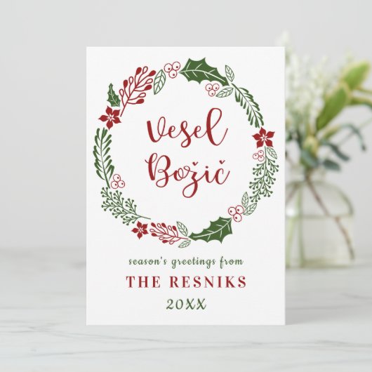 Sloveense pretkerst, aangepast feestdagenkaart (Staand voorkant)