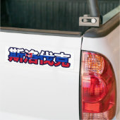 Slowakije - in de Chinese Bumpersticker (Op Truck)