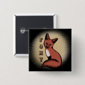 Sly Red Foxy Fox Vierkante Button 5,1 Cm (Voorkant /achterkant)