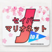 SM J2X MUISMAT (Voorkant)