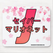 SM J MUISMAT (Voorkant)