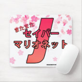 SM matamata Muismat (Met muis)