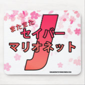 SM matamata Muismat (Voorkant)