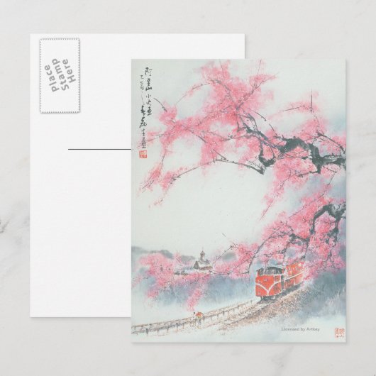 Smalspoortrein op het Briefkaart Mt. Ali (Voorkant / Achterkant)