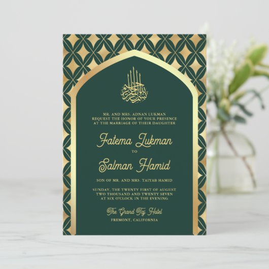 Smaragd Groen Goud Diamanten Boog Moslim Bruiloft Kaart (Staand voorkant)