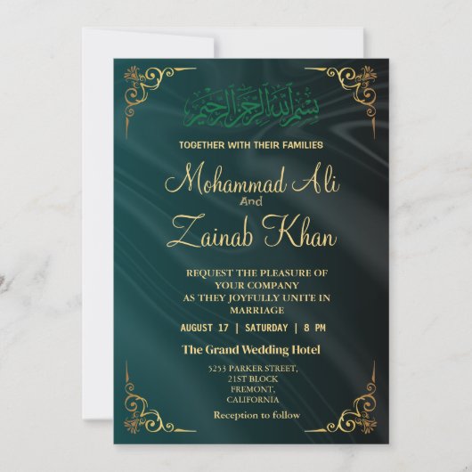 Smaragdgroen goud Walima Invitation Kaart (Voorkant)