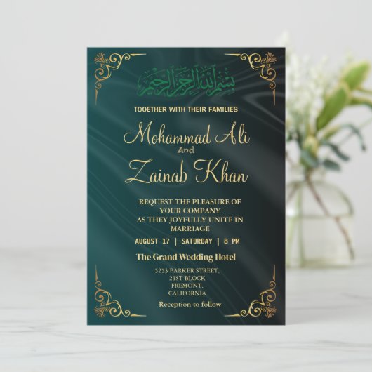 Smaragdgroen goud Walima Invitation Kaart (Staand voorkant)