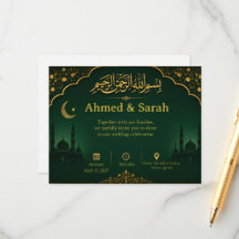 Smaragdgroene & Gouden Nikah Uitnodigingskaart