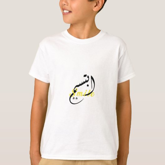 Smile Arabische kalligrafie - Kinderen Basic T-shi T-shirt (Voorkant)