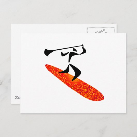 Smooth Ride Briefkaart (Voorkant / Achterkant)