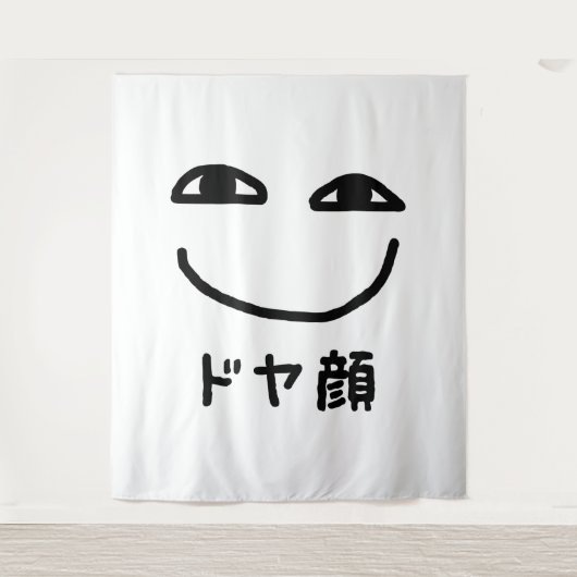 Smug Face ドヤ顔 Doyagao Japanese Slang Wandkleed (Voorkant)