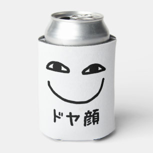 Smug Gezicht ドヤ顔 Doyagao Japanse Slang Blikjeskoeler