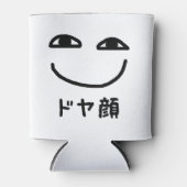 Smug Gezicht ドヤ顔 Doyagao Japanse Slang Blikjeskoeler (Voorkant)