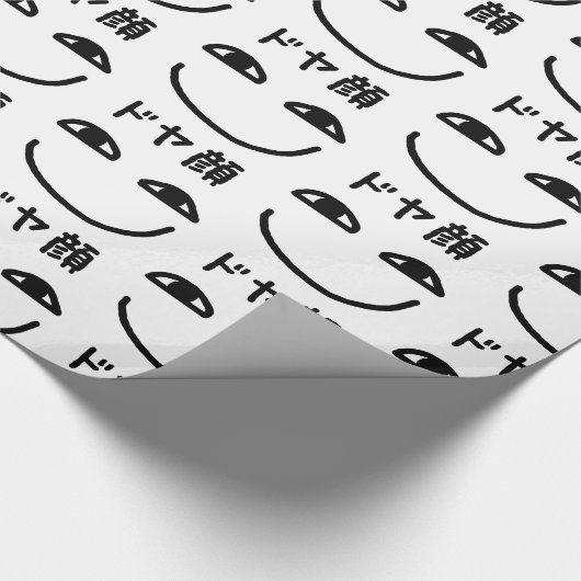 Smug Gezicht ドヤ顔 Doyagao Japanse Slang Cadeaupapier (Hoek)
