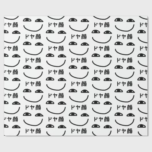 Smug Gezicht ドヤ顔 Doyagao Japanse Slang Cadeaupapier (Vlak)