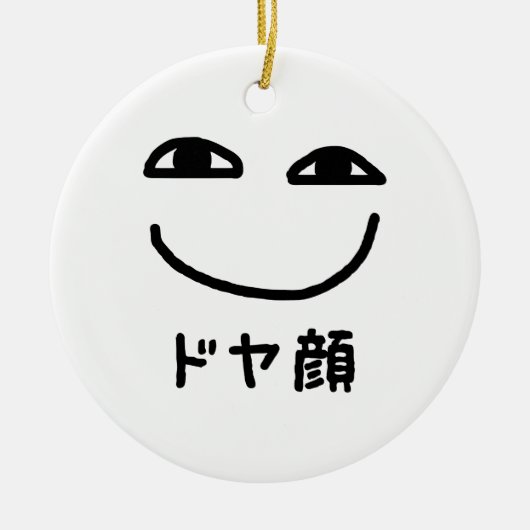 Smug Gezicht ドヤ顔 Doyagao Japanse Slang Keramisch Ornament (Voorkant)