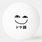 Smug Gezicht ドヤ顔 Doyagao Japanse Slang Pingpongbal (Voorkant)