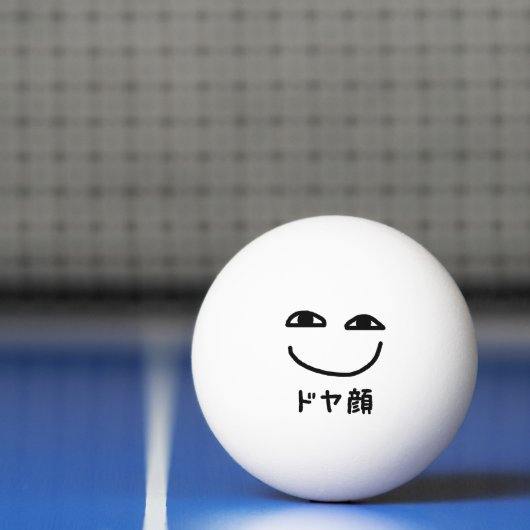 Smug Gezicht ドヤ顔 Doyagao Japanse Slang Pingpongbal (Net)