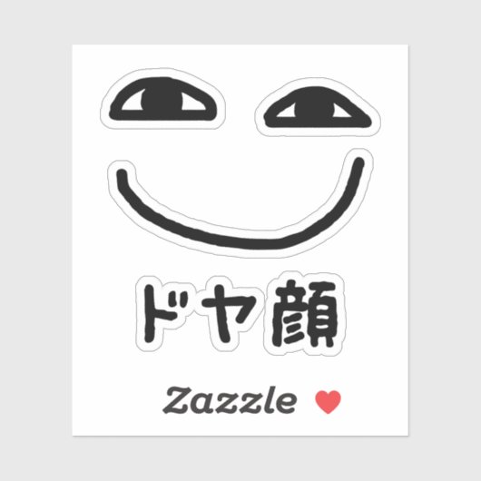 Smug Gezicht ドヤ顔 Doyagao Japanse Slang Sticker (Vel)