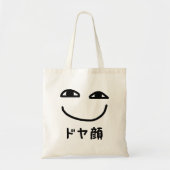 Smug Gezicht ドヤ顔 Doyagao Japanse Slang Tote Bag (Voorkant)