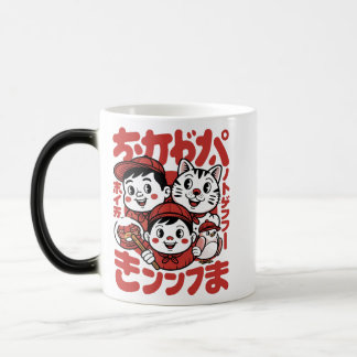 Snack Time Squad – Retro Mascot waanzin Magische Mok