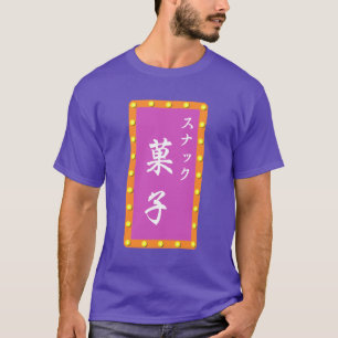 Snacks T-shirt