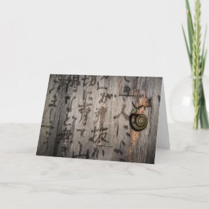 Snail Mail Escarot on Asian Calligraphy Kaart