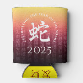 Snake 蛇 Red Gold Chinese Zodiac Lunar Symbol Blikjeskoeler (Achterkant)