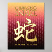 Snake 蛇 Red Gold Chinese Zodiac Lunar Symbol Folie Afdrukken (Voorkant)