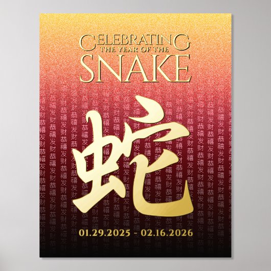 Snake 蛇 Red Gold Chinese Zodiac Lunar Symbol Folie Afdrukken (Voorkant)