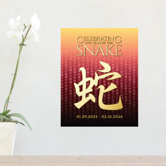 Snake 蛇 Red Gold Chinese Zodiac Lunar Symbol Folie Afdrukken (Insitu (Entree Tafel))