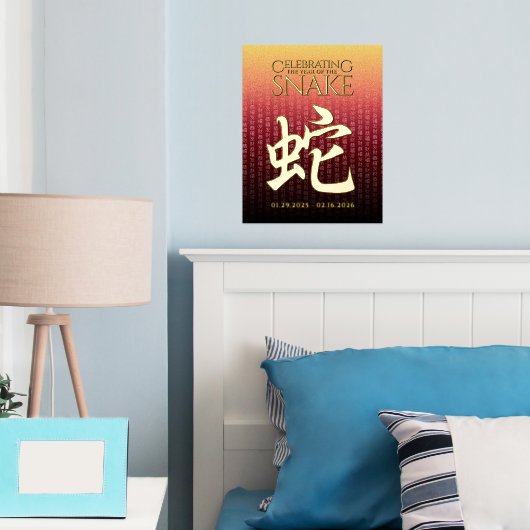 Snake 蛇 Red Gold Chinese Zodiac Lunar Symbol Folie Afdrukken (Insitu (Slaapkamer))