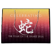 Snake 蛇 Red Gold Chinese Zodiac Lunar Symbol Groot Cadeauzakje (Voorkant)