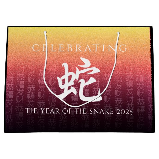 Snake 蛇 Red Gold Chinese Zodiac Lunar Symbol Groot Cadeauzakje (Voorkant)