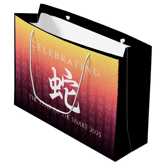 Snake 蛇 Red Gold Chinese Zodiac Lunar Symbol Groot Cadeauzakje (Voorkant Gekanteld)