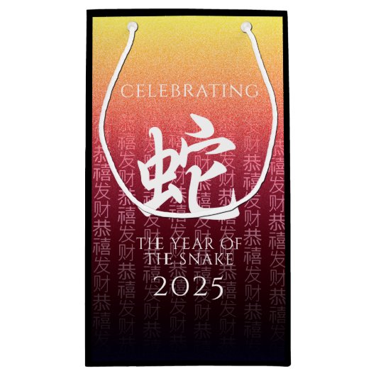 Snake 蛇 Red Gold Chinese Zodiac Lunar Symbol Klein Cadeauzakje (Achterkant)