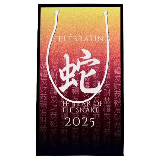 Snake 蛇 Red Gold Chinese Zodiac Lunar Symbol Klein Cadeauzakje (Voorkant)