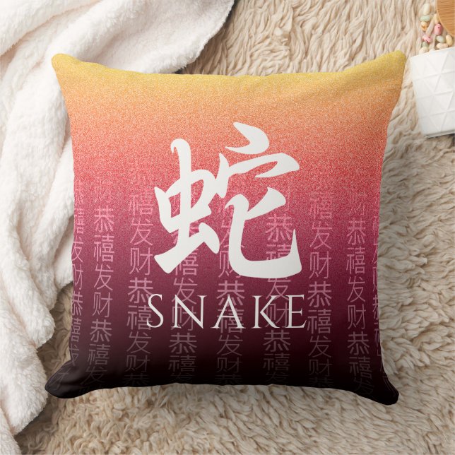Snake 蛇 Red Gold Chinese Zodiac Lunar Symbol Kussen (Deken)