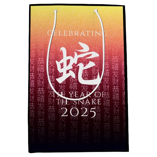 Snake 蛇 Red Gold Chinese Zodiac Lunar Symbol Medium Cadeauzakje (Voorkant)