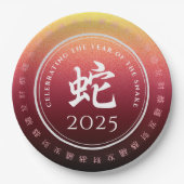 Snake 蛇 Red Gold Chinese Zodiac Lunar Symbol Papieren Bordje (Voorkant)