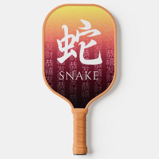 Snake 蛇 Red Gold Chinese Zodiac Lunar Symbol Pickleball Paddle (Voorkant)
