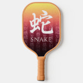 Snake 蛇 Red Gold Chinese Zodiac Lunar Symbol Pickleball Paddle (Achterkant)
