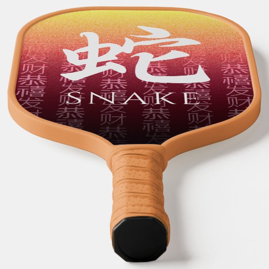 Snake 蛇 Red Gold Chinese Zodiac Lunar Symbol Pickleball Paddle (Laagn)
