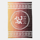 Snake 蛇 Red Gold Chinese Zodiac Lunar Symbol Theedoek (Verticaal)