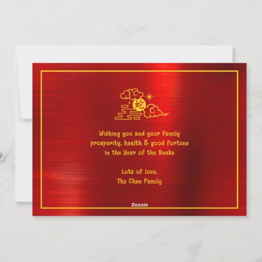 Snake 2025 Chinees Lunar Nieuwjaar Rode Folie Geel Feestdagenkaart (Achterkant)