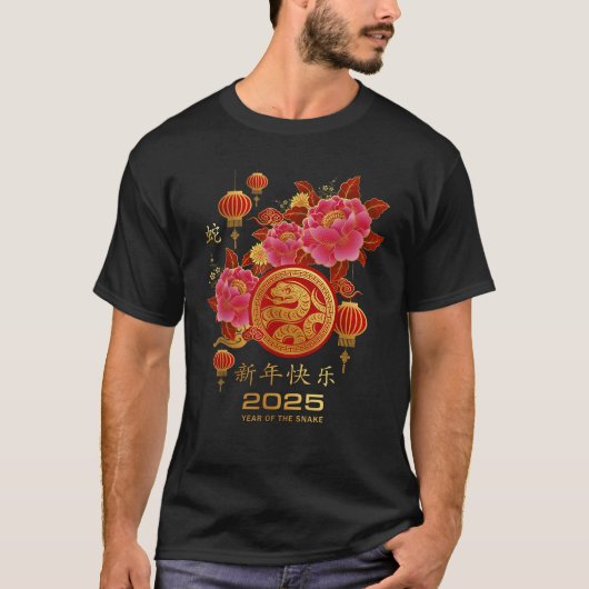 Snake 2025 Lunar New Year Chinese New Year  T-shirt (Voorkant)